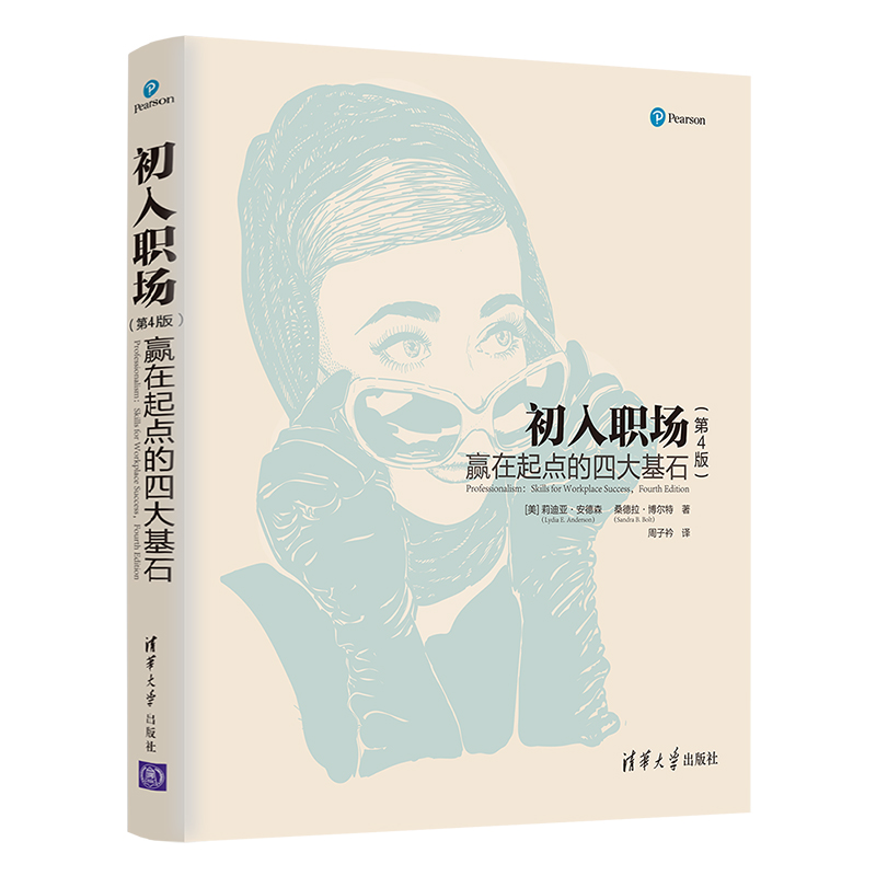 ���������A�����c���Ĵ��ʯ����4�棩