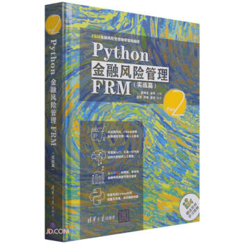 Python�����L(f��ng)�U����FRM(��(sh��)��(zh��n)ƪFRM�����L(f��ng)�U���펟����A(ch��)����)(��)
