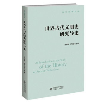 ����Ŵ�����ʷ�о���Փ/����ʷ�W�Ď�