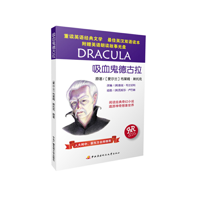 ��Ѫ���¹�������Ӣ�Z���x���¹�P1����