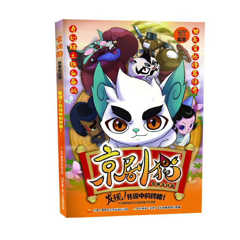 ����؈�����B�h(hu��n)�� �l(f��)�F(xi��n)�����f�е�茘ǣ�