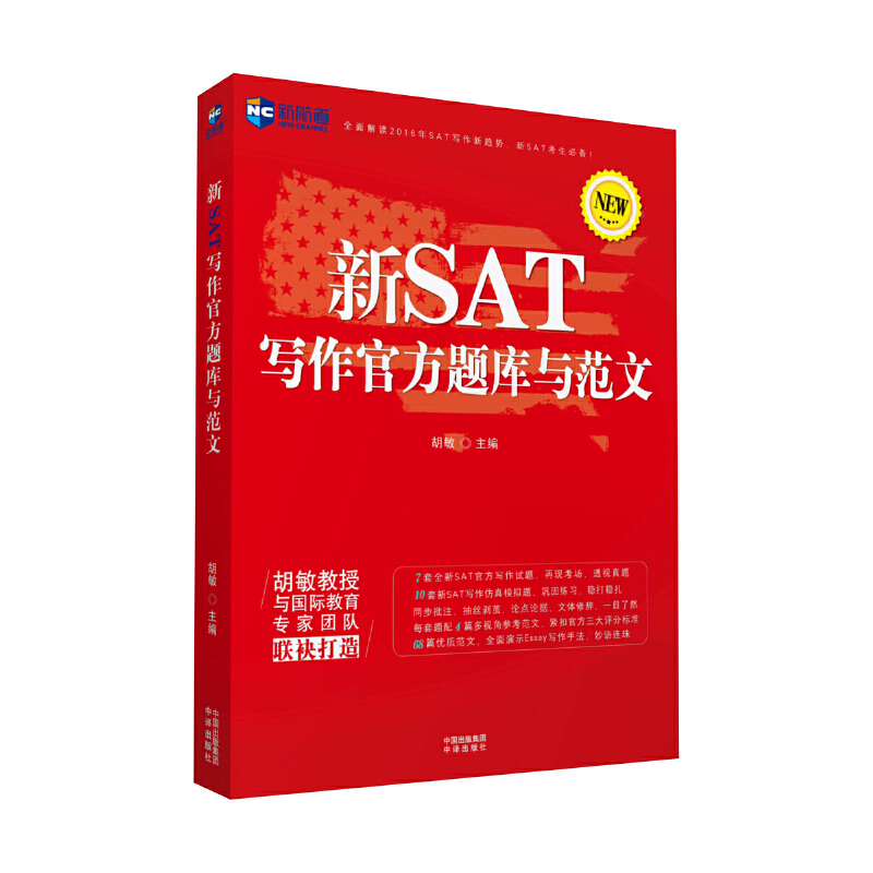 ��SAT�����ٷ��}���c���ġ��º���Ӣ�Z�W(xu��)��(x��)����