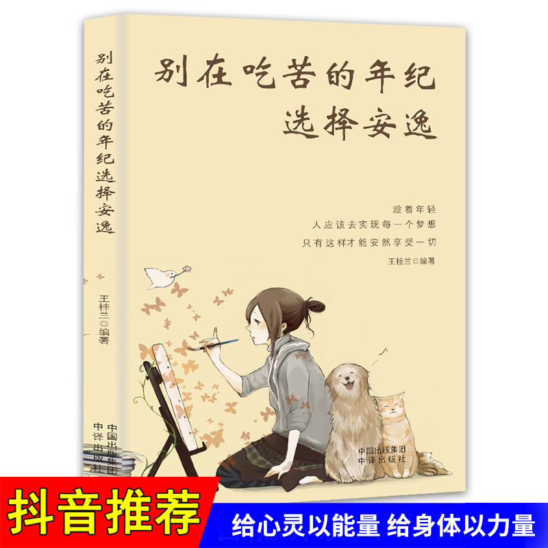 �e�ڳԿ����o(j��)�x���� ����ɹ���(l��)־�W(xu��)��������ͬ��N�����а������ꃺͯ���L��(l��)־����