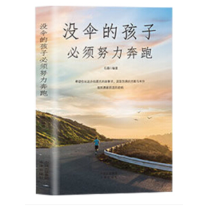 �]��ĺ��ӱ��Ŭ������ ����ɹ���־�W��������ͬ��N�����а������ꃺͯ���L��־����