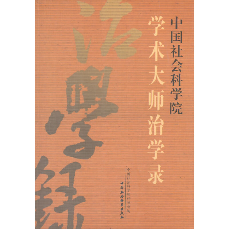 �Ї�����ƌW(xu��)Ժ�W(xu��)�g(sh��)���ΌW(xu��)�