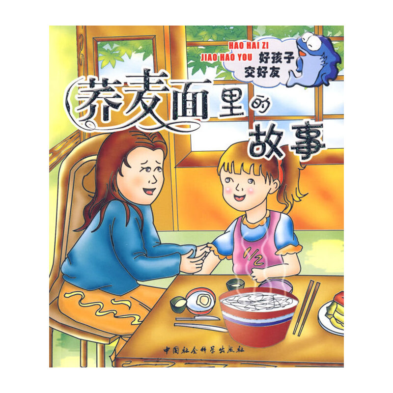 �w������Ĺ��£�ע���棩