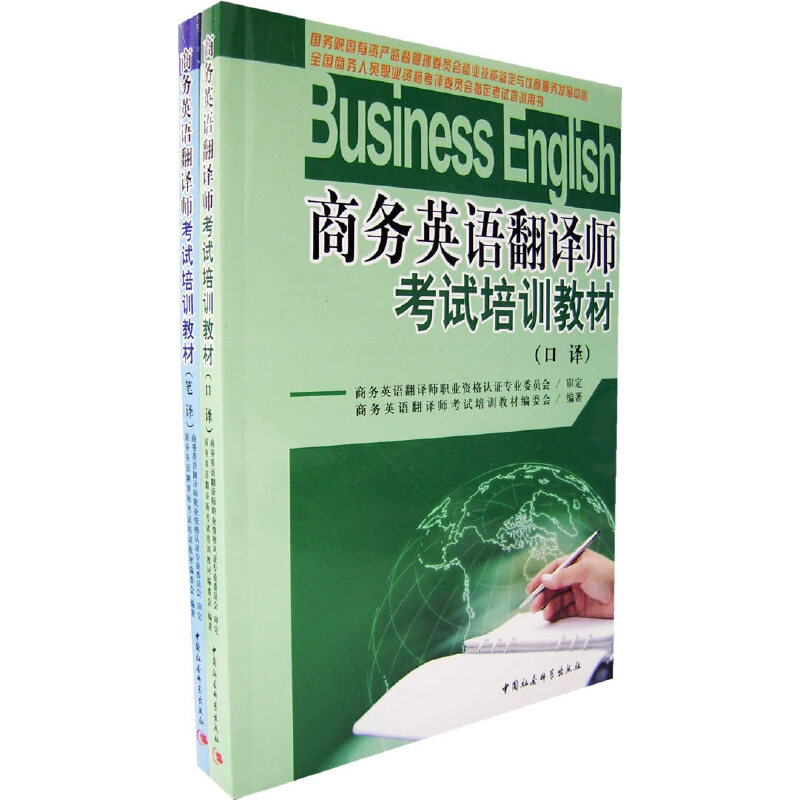 �̄�(w��)Ӣ�Z���g����ԇ��Ӗ(x��n)�̲ģ��P�g/���gȫ���ԣ�