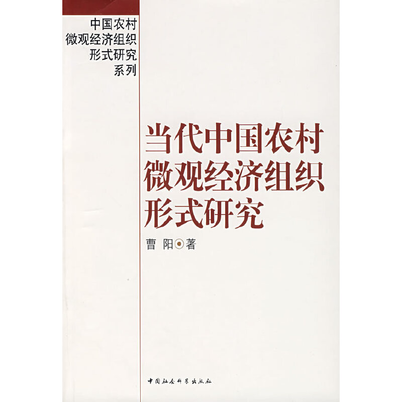 ��(d��ng)���Ї��r(n��ng)��΢�^��(j��ng)��(j��)�M����ʽ�о�