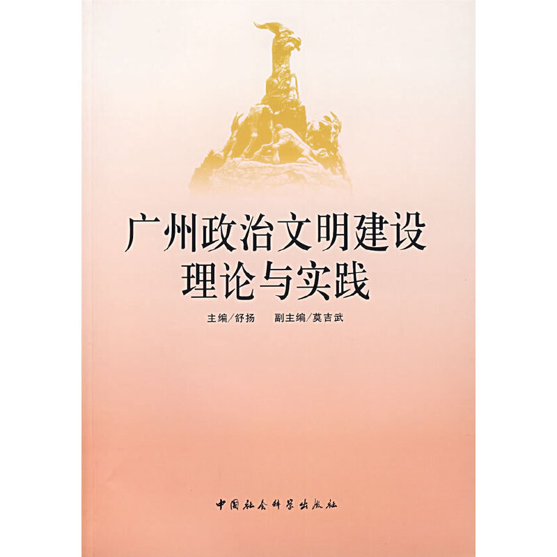 �V�������������O(sh��)��Փ�c���`