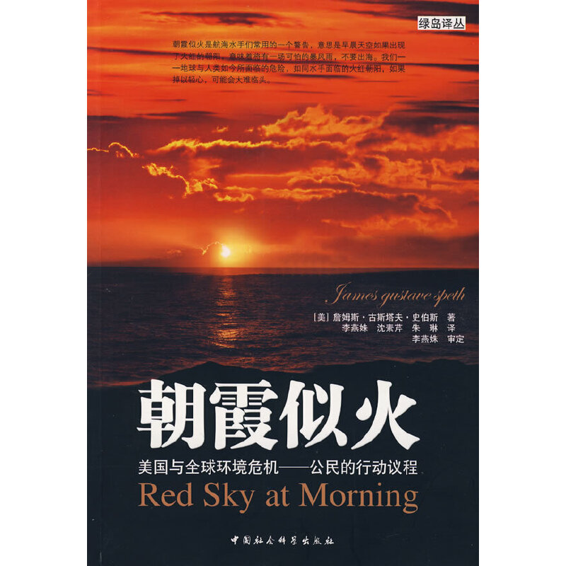 ��ϼ�ƻ������cȫ��h(hu��n)��Σ�C����������Є��h��