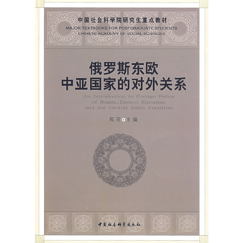 ���_˹�|�W�Ё����ҵČ�(du��)���P(gu��n)ϵ