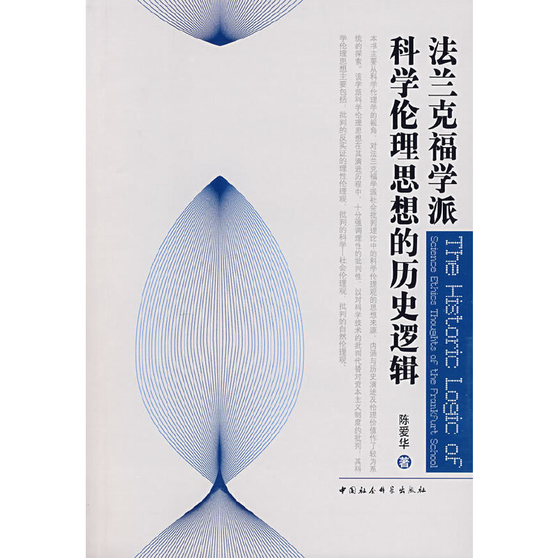 ���m�˸��W(xu��)�ɿƌW(xu��)����˼��Ěvʷ߉݋