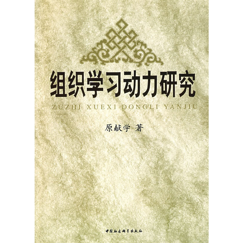 �M���W(xu��)��(x��)��(d��ng)���о�