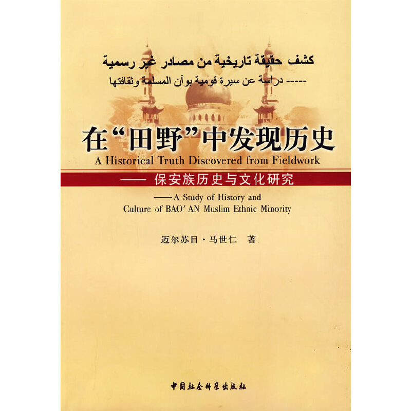 �ڡ���Ұ���аl(f��)�F(xi��n)�vʷ����������vʷ�c�Ļ��о�