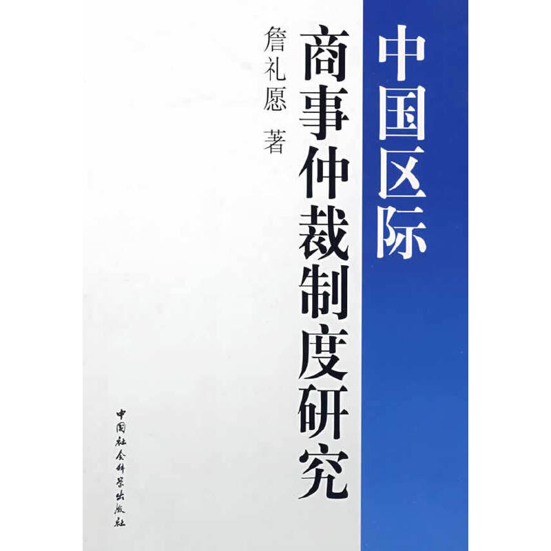 �Ї��^(q��)�H�����ٲ��ƶ��о�