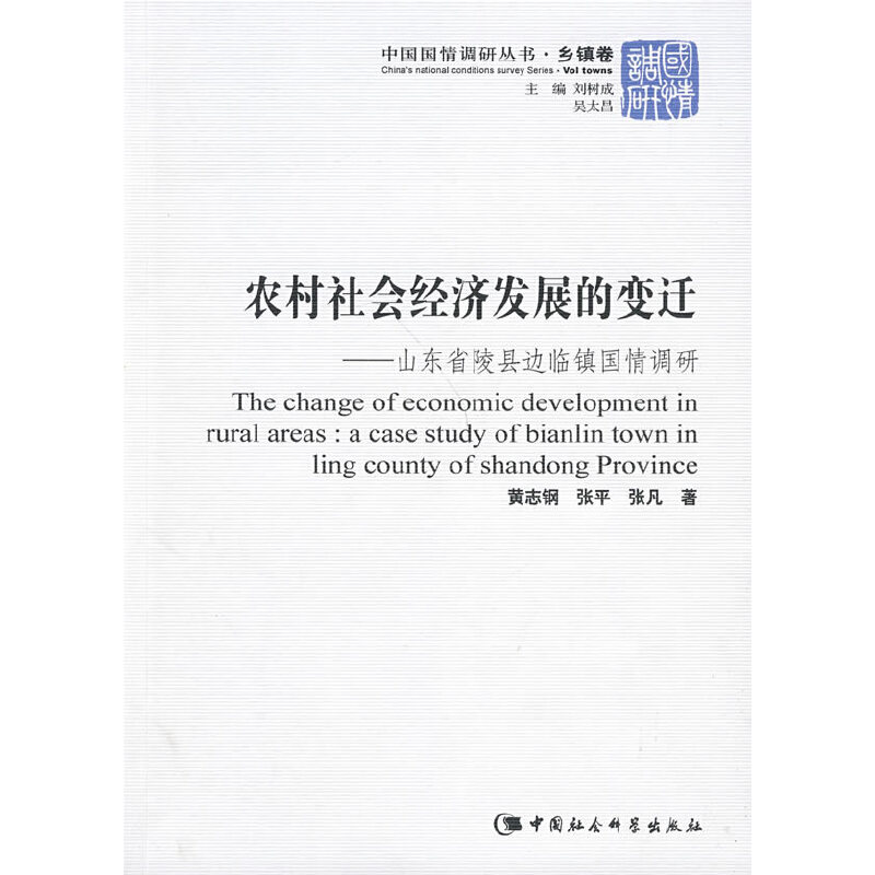 �r(n��ng)�����(hu��)��(j��ng)��(j��)�l(f��)չ��׃�^