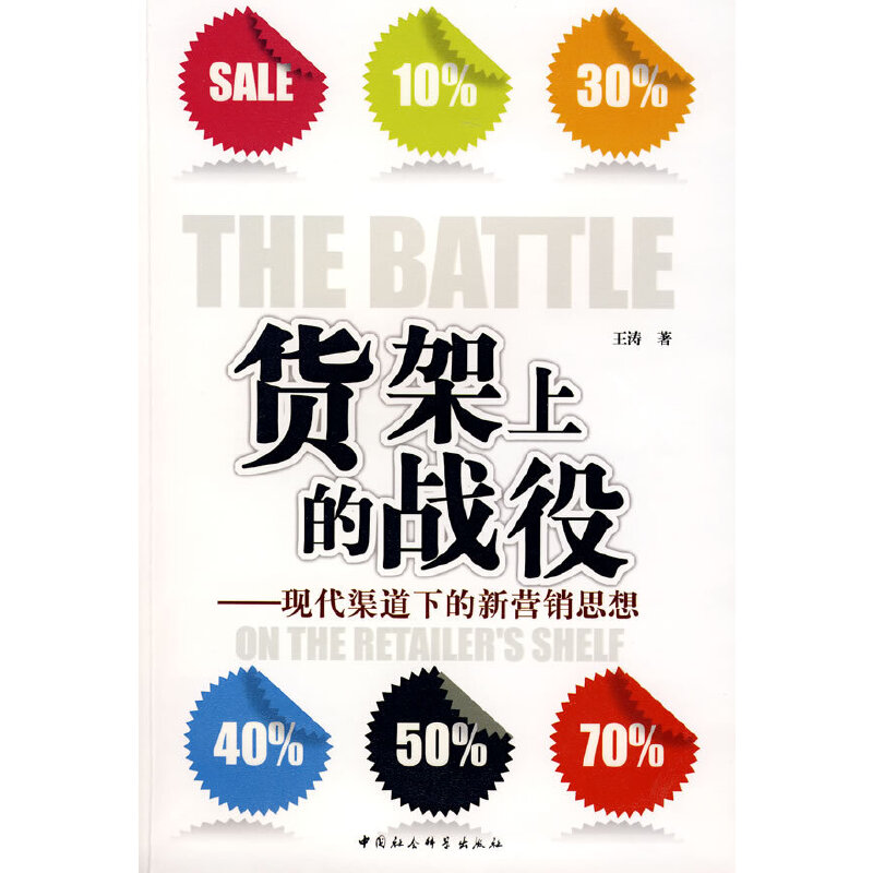 ؛���ϵđ�(zh��n)�ۣ��F(xi��n)�������µ�� I�N˼��