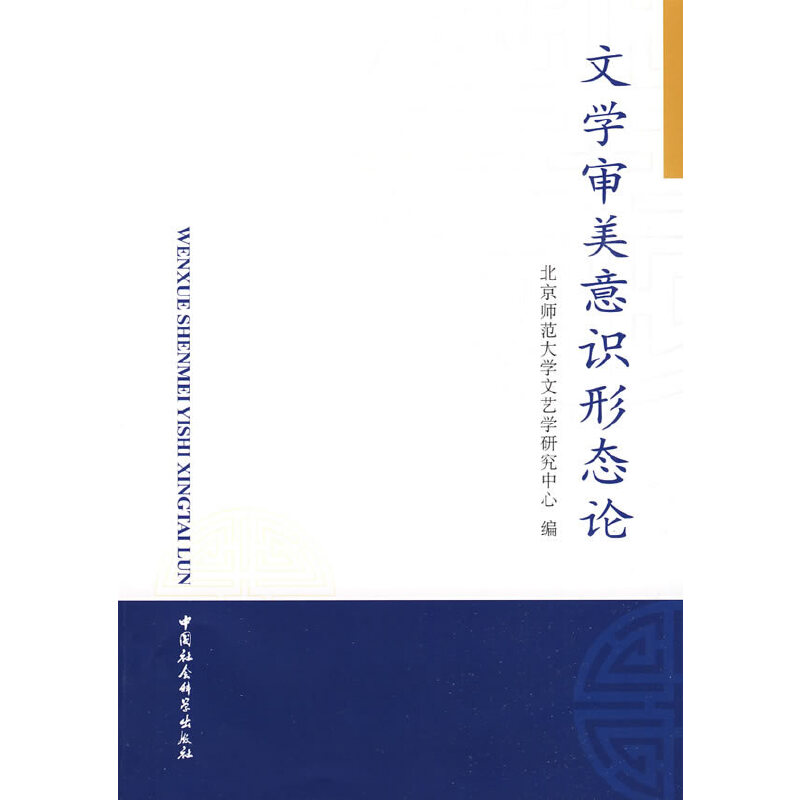 �ČW�������R�ΑB(t��i)Փ