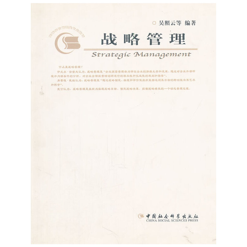 ��(zh��n)�Թ���(�ߵȌWУ������I(y��)�̲�)