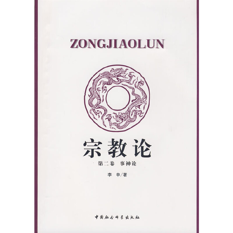 �ڽ�Փ������Փ���ڶ�����