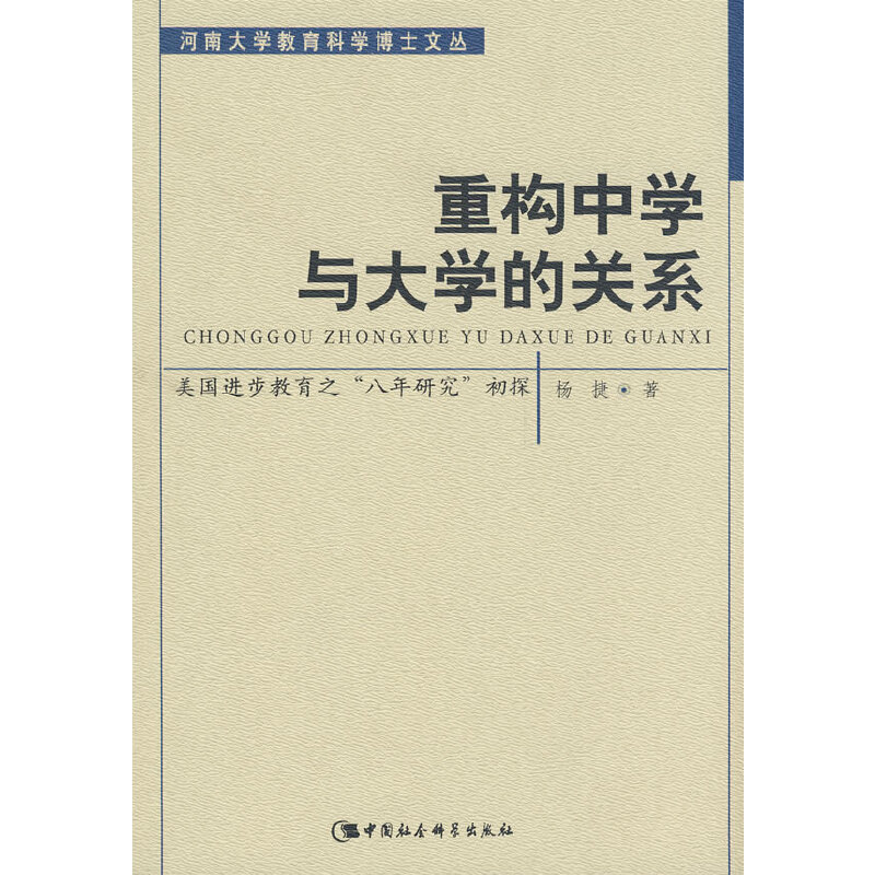 �ؘ�(g��u)�ЌW(xu��)�c��W(xu��)���P(gu��n)ϵ