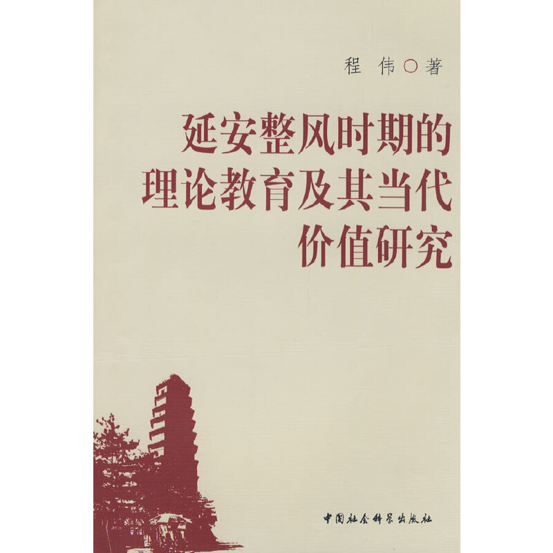 �Ӱ����L(f��ng)�r�ڵ���Փ�������䮔(d��ng)���rֵ�о�