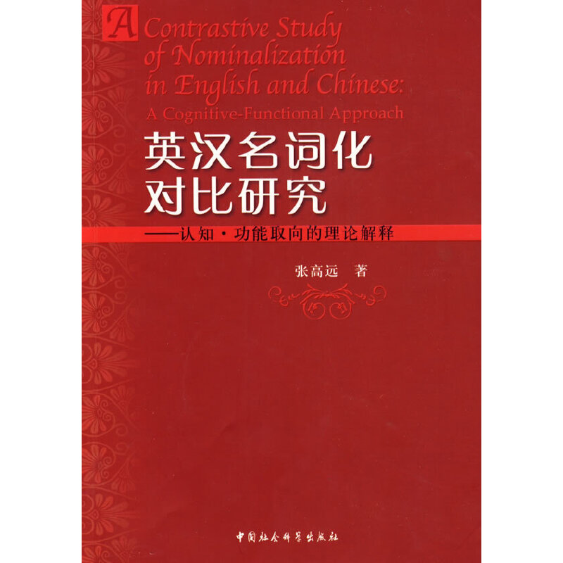 Ӣ�h���~�������о����J(r��n)֪������ȡ�����Փ���