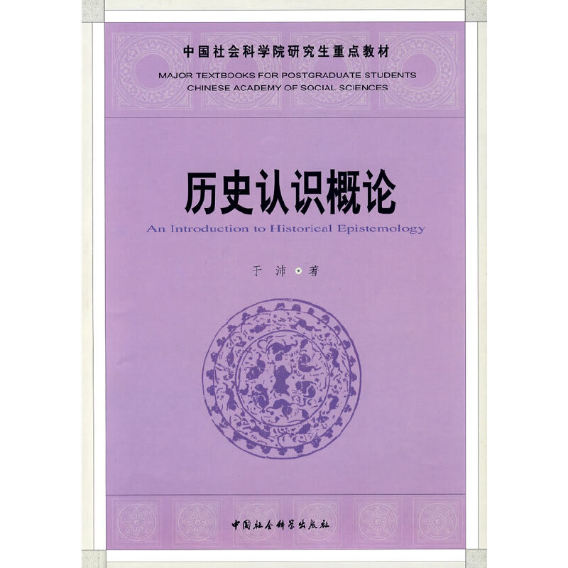 �vʷ�J�R��Փ