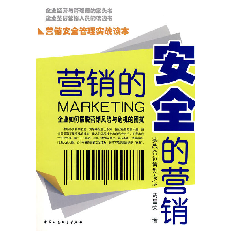 �I(y��ng)�N(xi��o)�İ�ȫ.��ȫ�ĠI(y��ng)�N(xi��o)