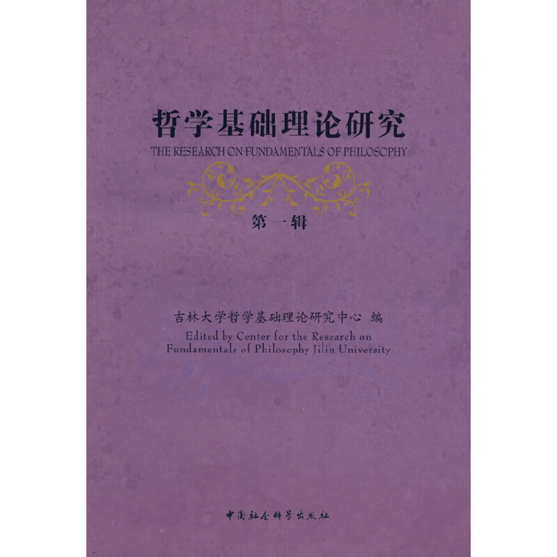 �܌W(xu��)���A(ch��)��Փ�о�