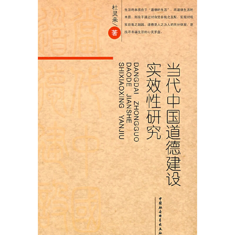 ��(d��ng)���Ї����½��O(sh��)��Ч���о�