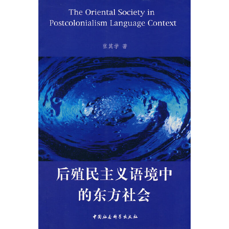 ��ֳ�����x�Z���еĖ|�����