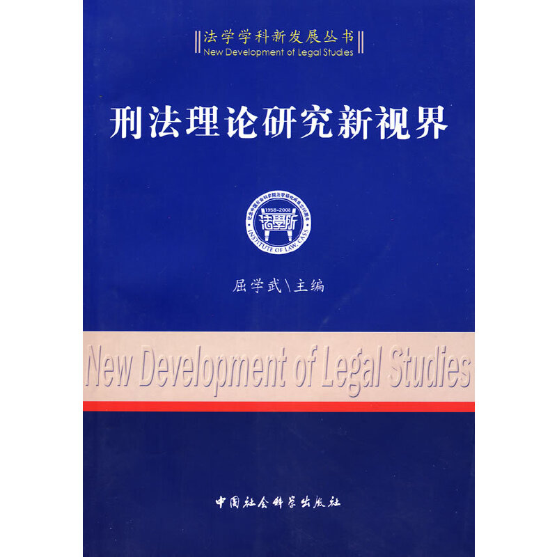 �̷���Փ�о���ҕ�磨���W�W���°l(f��)չ������