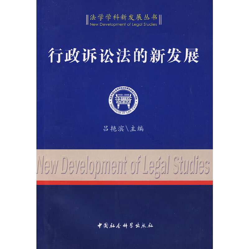 �����V�A�����°l(f��)չ�����W(xu��)�W(xu��)���°l(f��)չ������