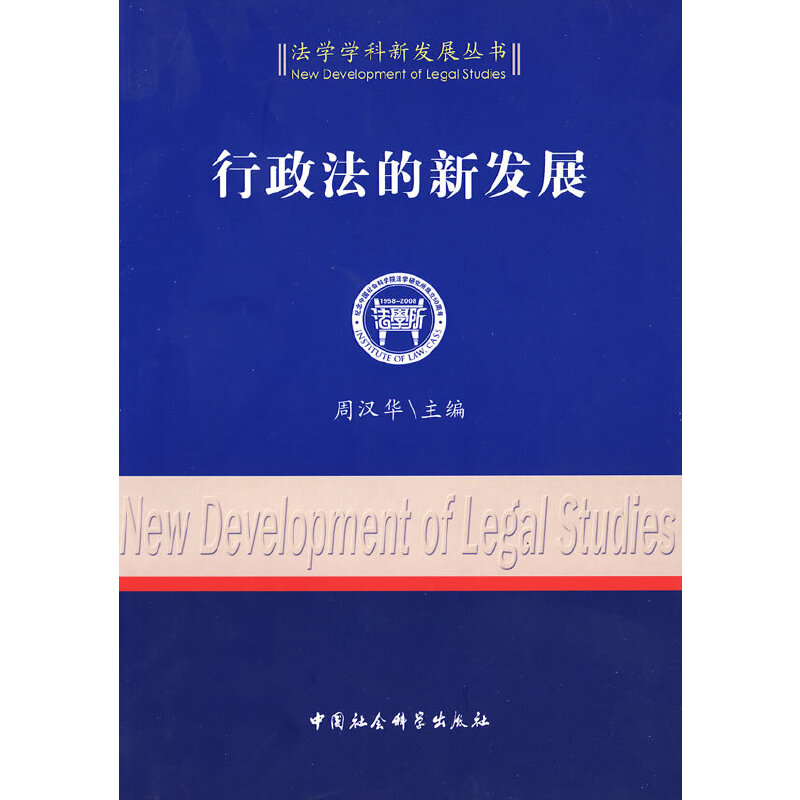 ���������°l(f��)չ�����W(xu��)�W(xu��)���°l(f��)չ������