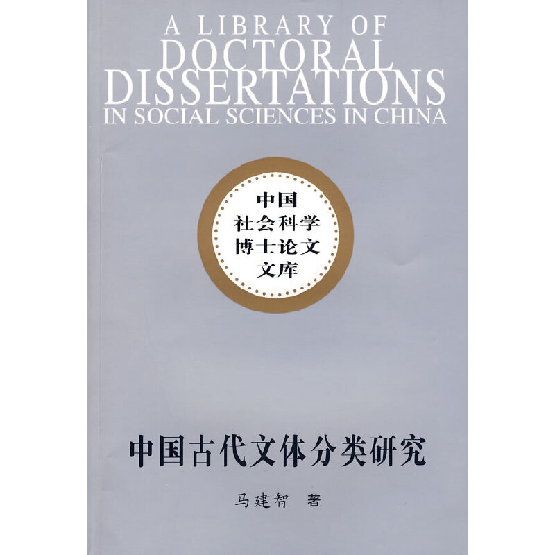 �Ї��Ŵ����w����о�����Ʋ�ʿ�Ď죩