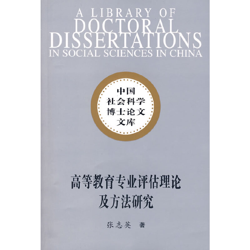 �ߵȽ�����(zhu��n)�I(y��)�u(p��ng)����Փ�������о�����Ʋ�ʿ�Ď�(k��)��