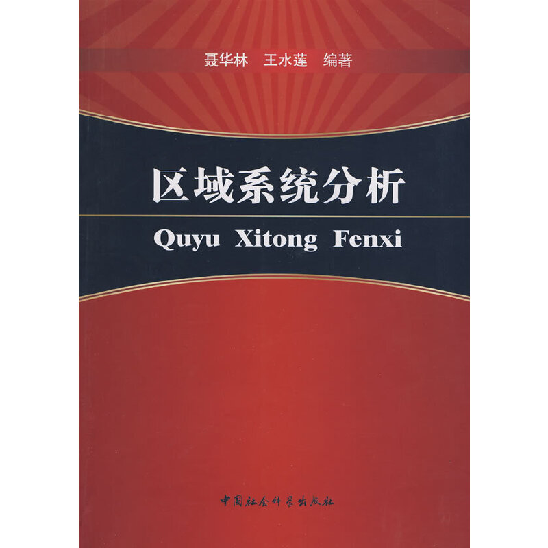 �^(q��)��ϵ�y(t��ng)����