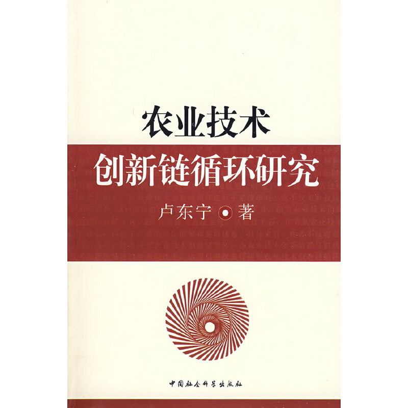 �r(n��ng)�I(y��)���g(sh��)��(chu��ng)���ѭ�h(hu��n)�о�