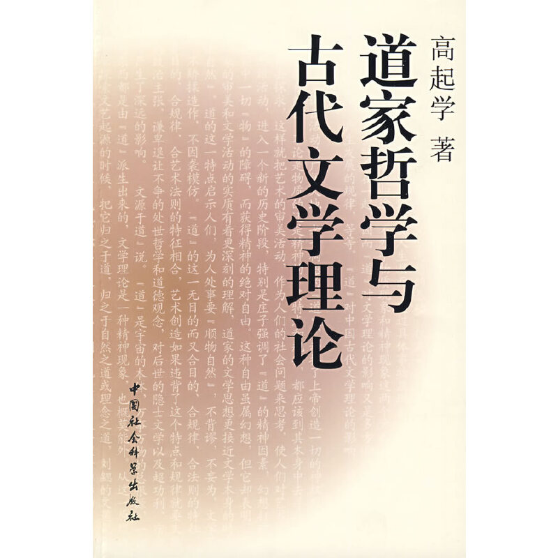 �����܌W�c�Ŵ��ČW��Փ