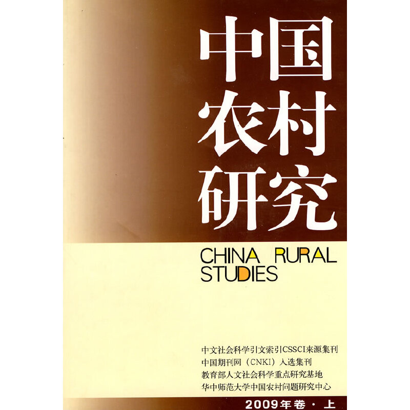 �Ї��r(n��ng)���о���2009����ϣ�