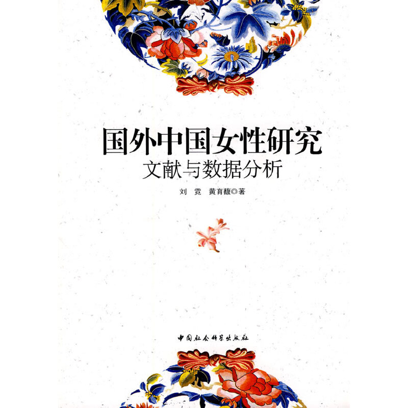 �����Ї�Ů���о��īI�c��(sh��)��(j��)����