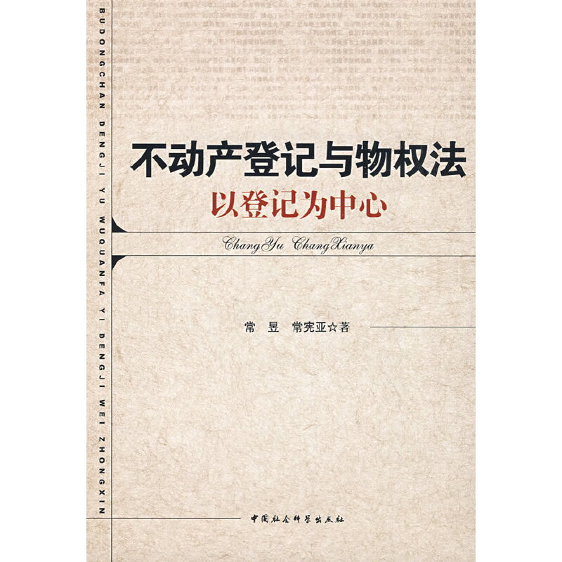 ����(d��ng)�a(ch��n)��ӛ�c���(qu��n)�����Ե�ӛ������