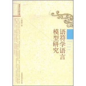 �Z���W(xu��)�Z��ģ���о����Z���c�J(r��n)֪�Ď죩