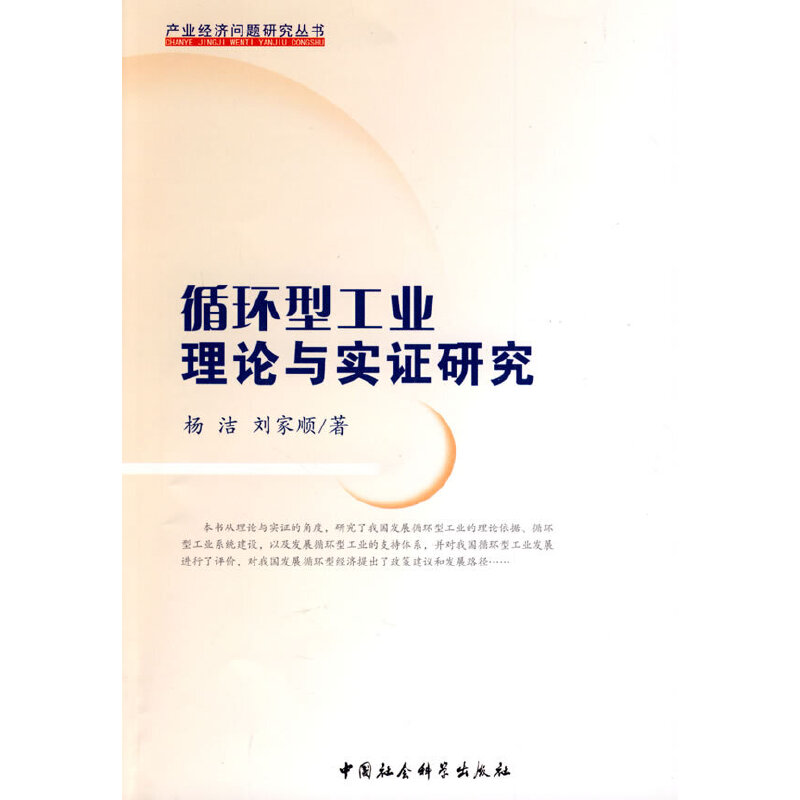 ѭ�h(hu��n)�͹��I(y��)��Փ�c��(sh��)�C�о�