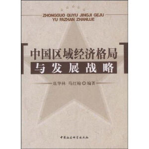 �Ї��^(q��)��(j��ng)��(j��)����c�l(f��)չ��(zh��n)��