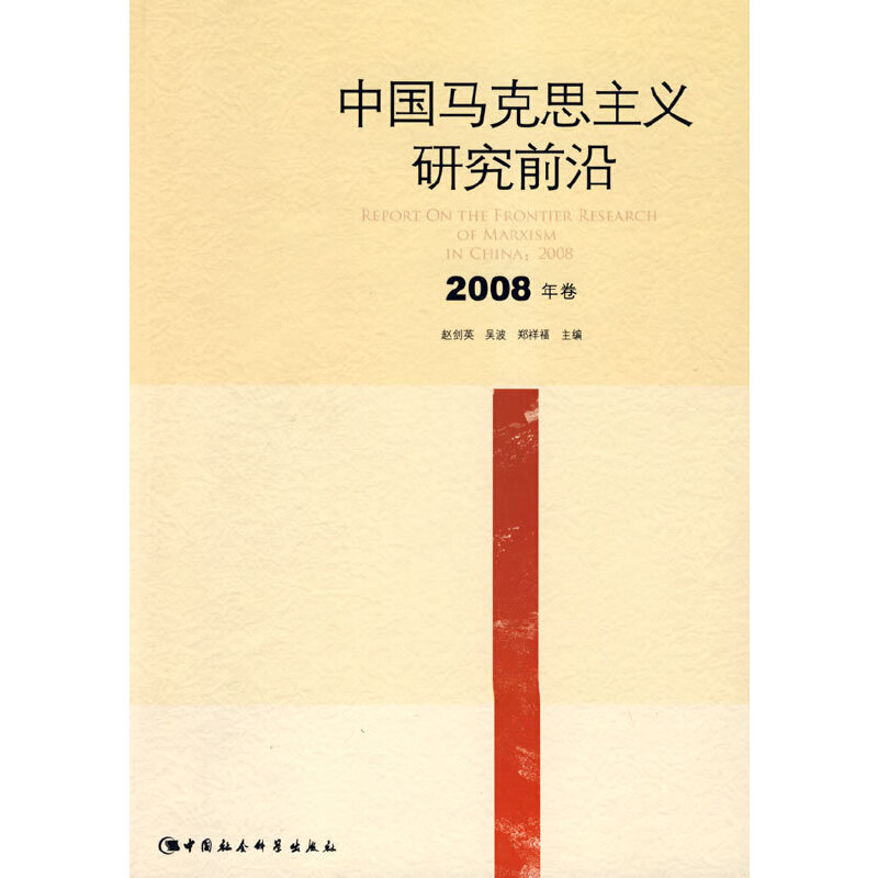 �Ї��R��˼���x�о�ǰ�أ�2008�����