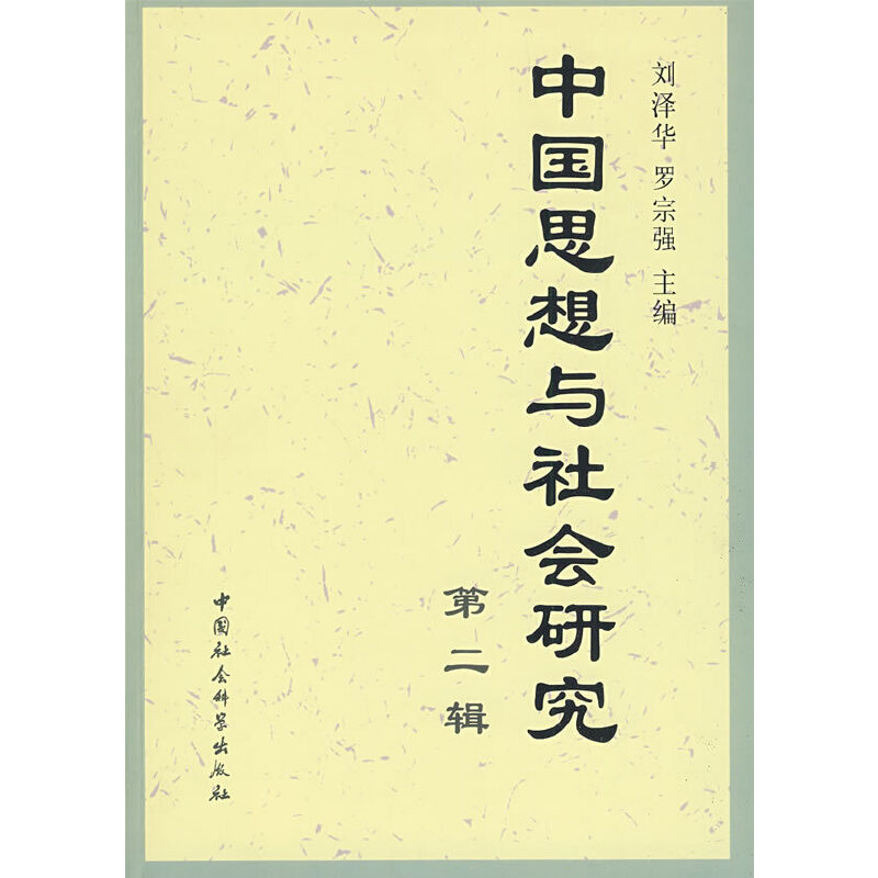 �Ї�˼���c����о����ڶ�݋��