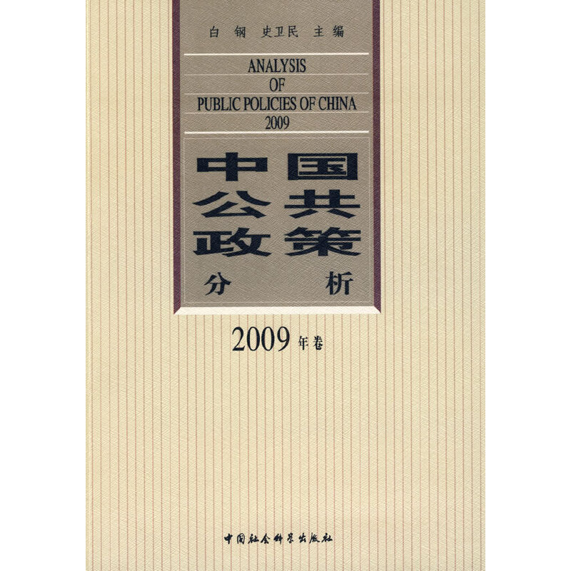 �Ї��������߷�����2009�����