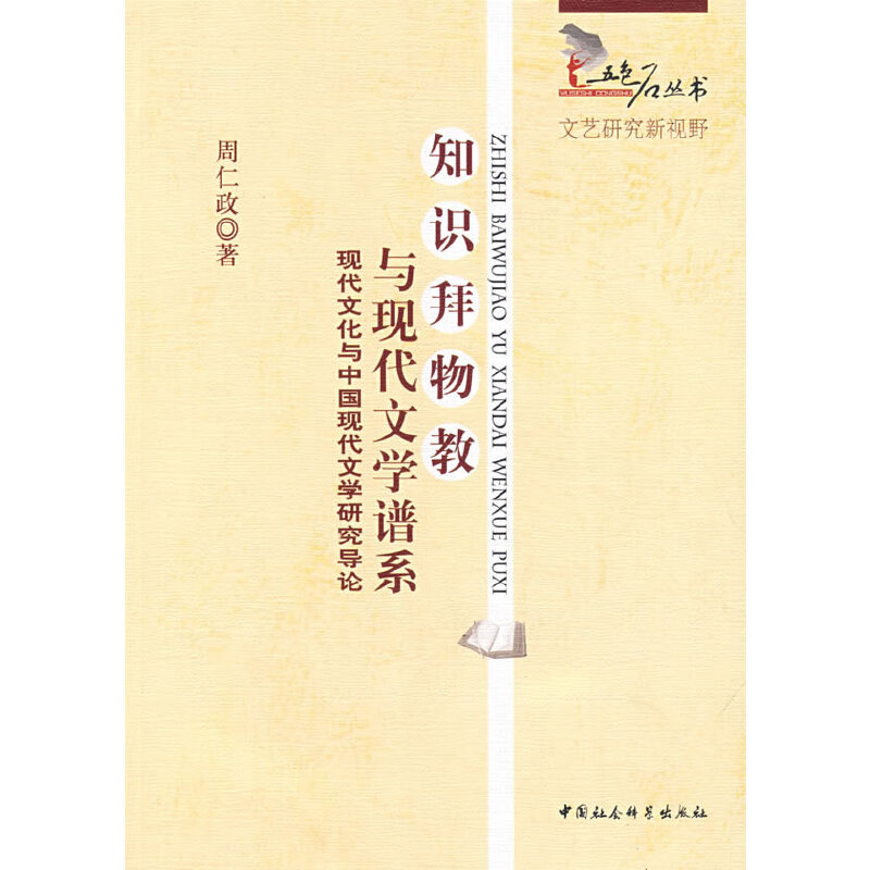 ֪�R(sh��)������c�F(xi��n)���ČW(xu��)�Vϵ����ɫʯ����(sh��)��